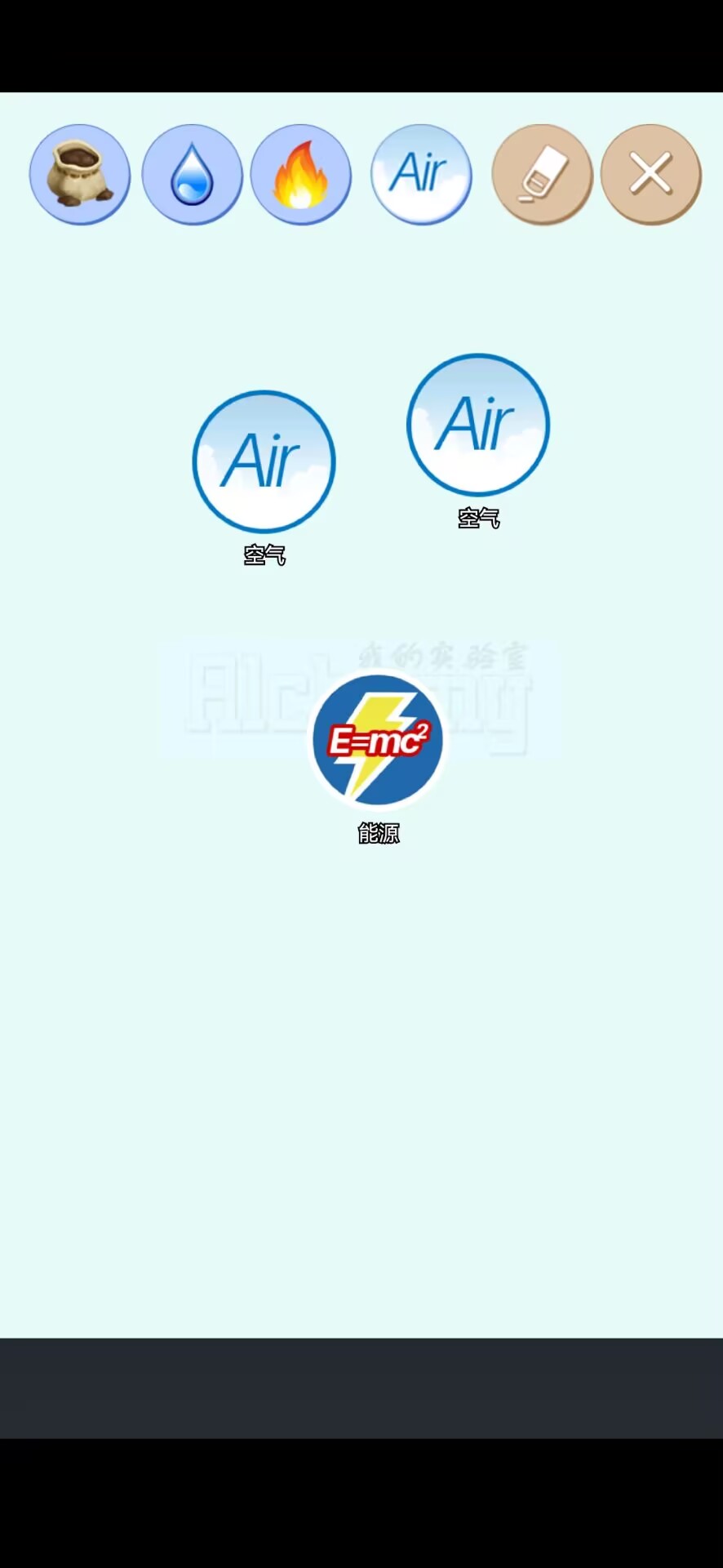 我的实验室截图1