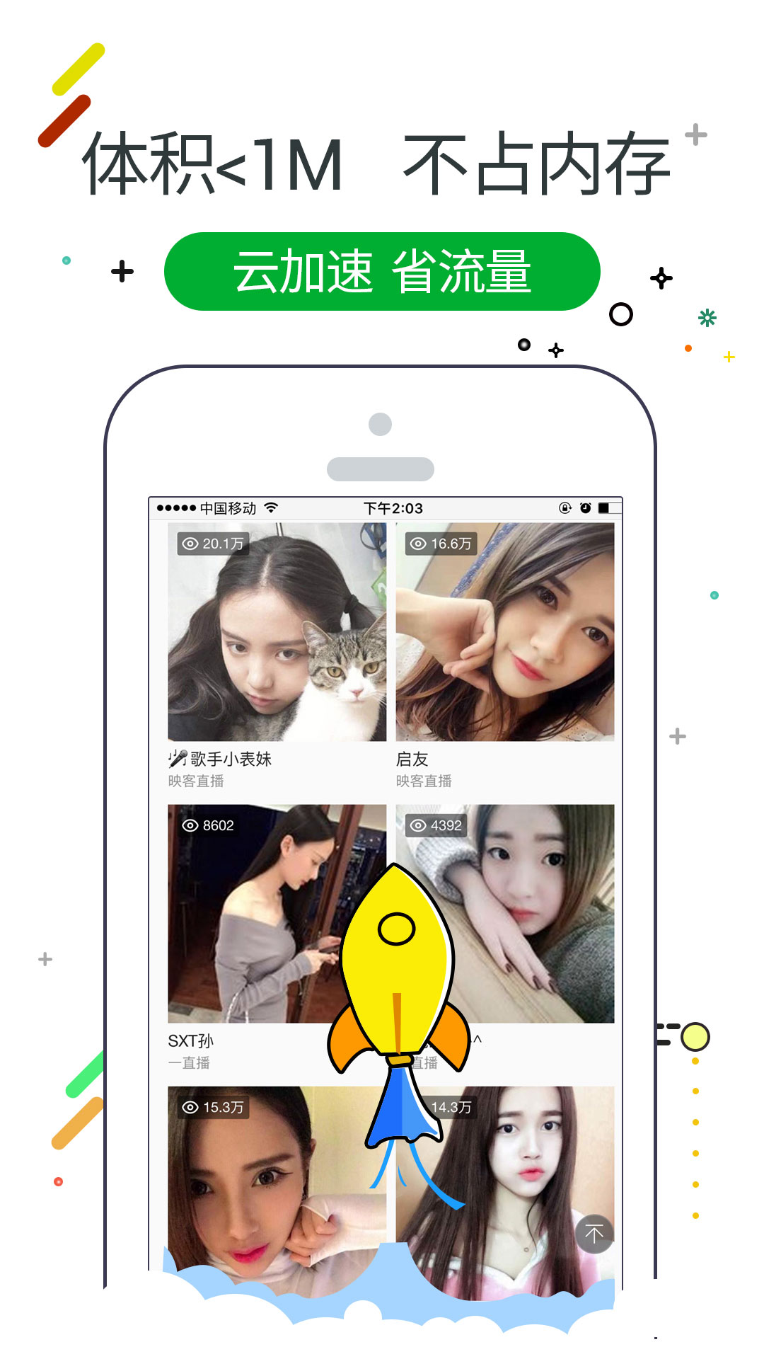 w浏览器v3.2.9截图4