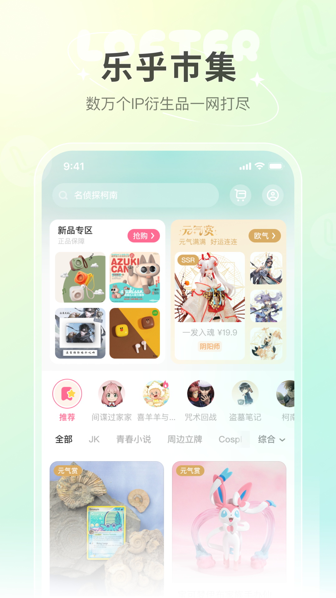 网易LOFTERv8.2.0截图2
