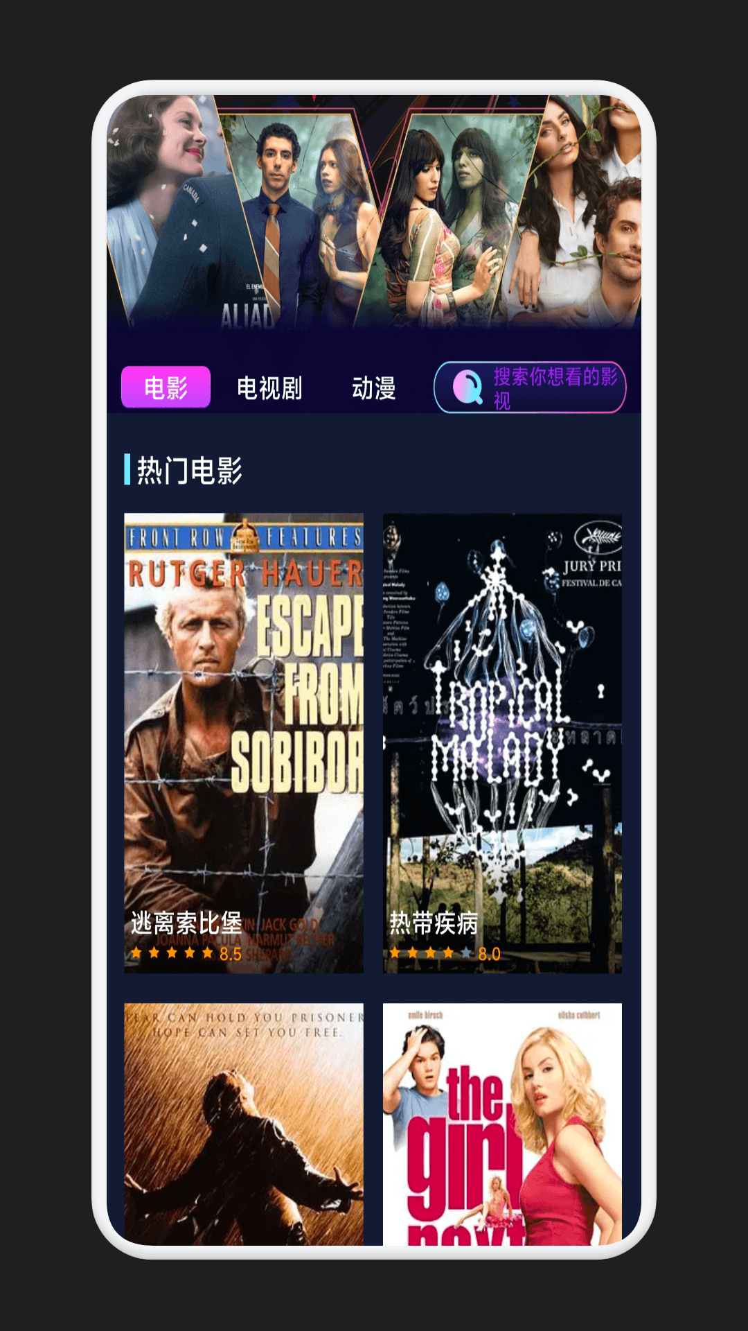 星汐影评截图1