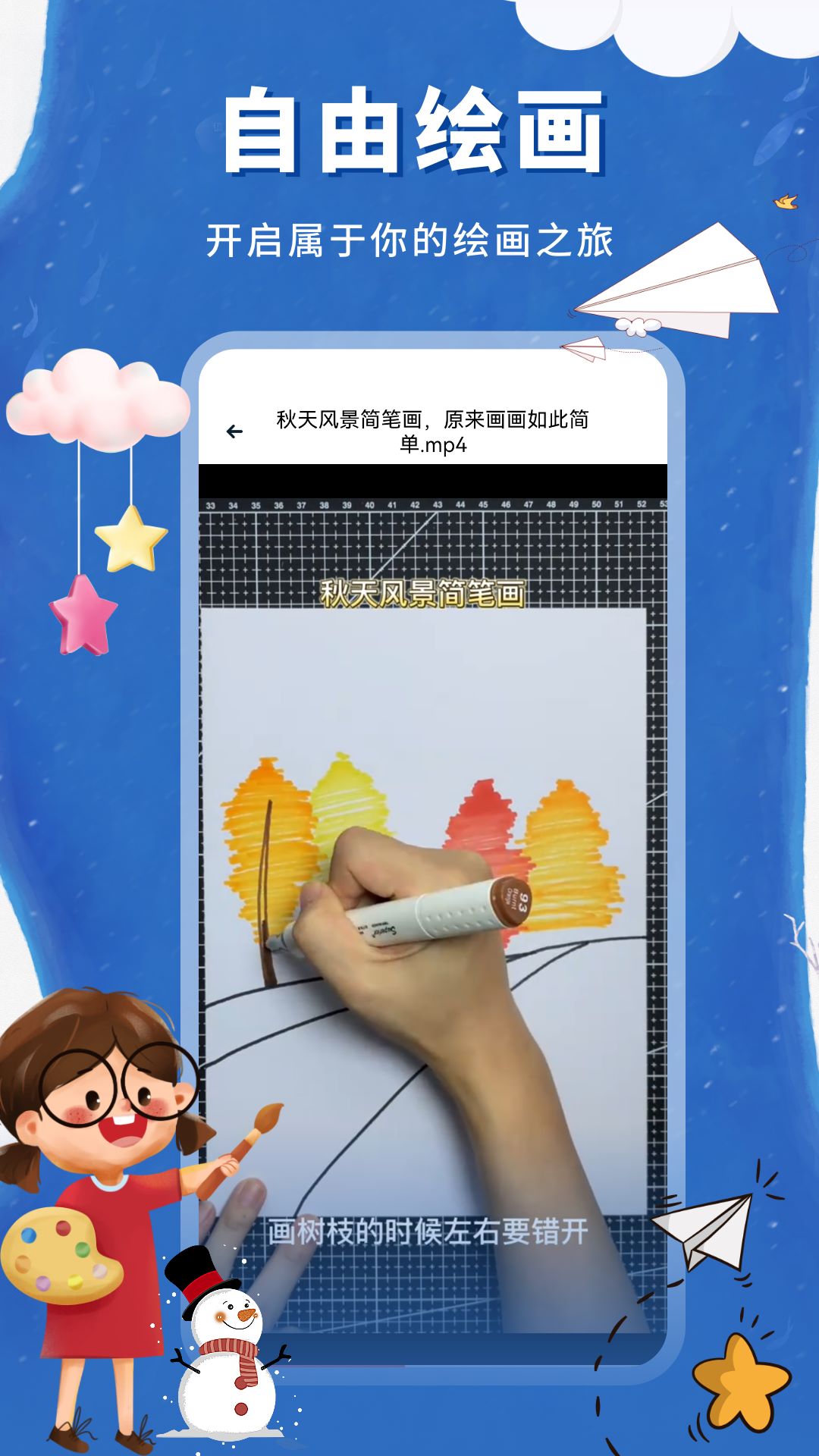 色悠悠截图3