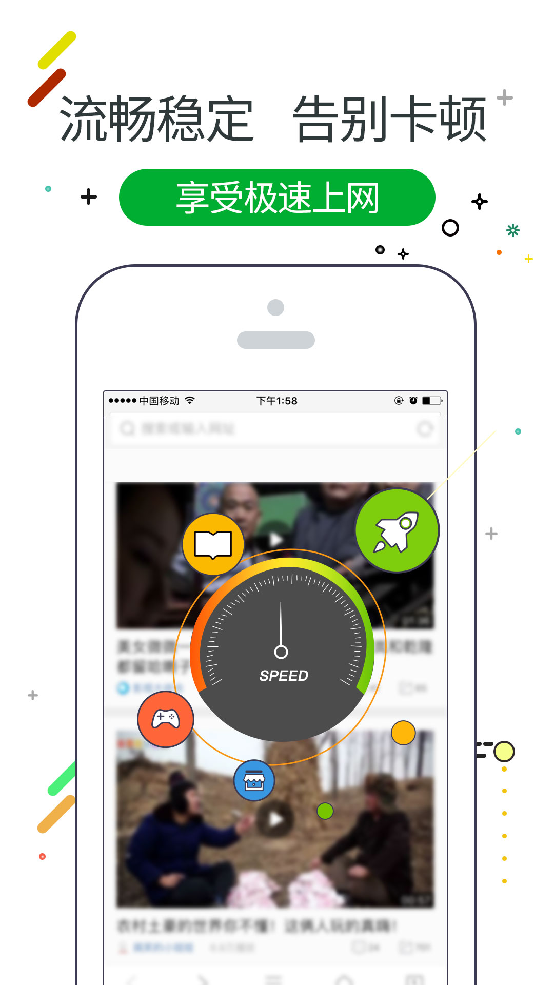 w浏览器v3.2.9截图2