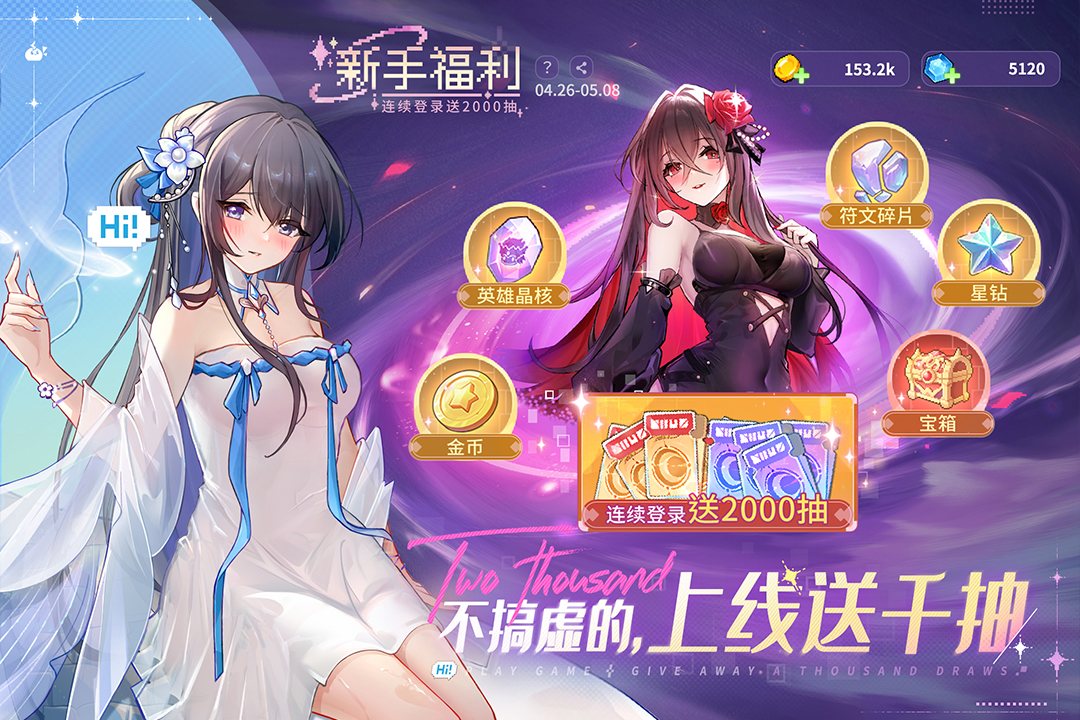 指尖像素城截图2