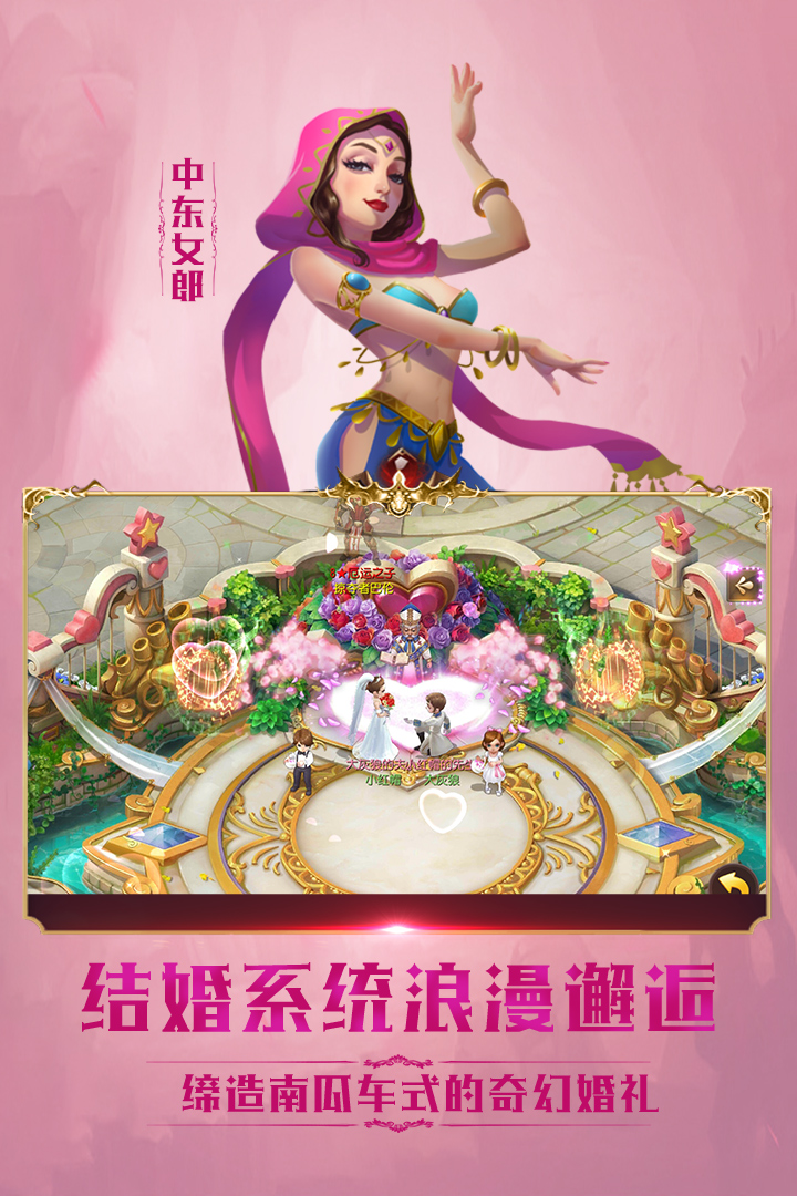 小红帽OL截图4