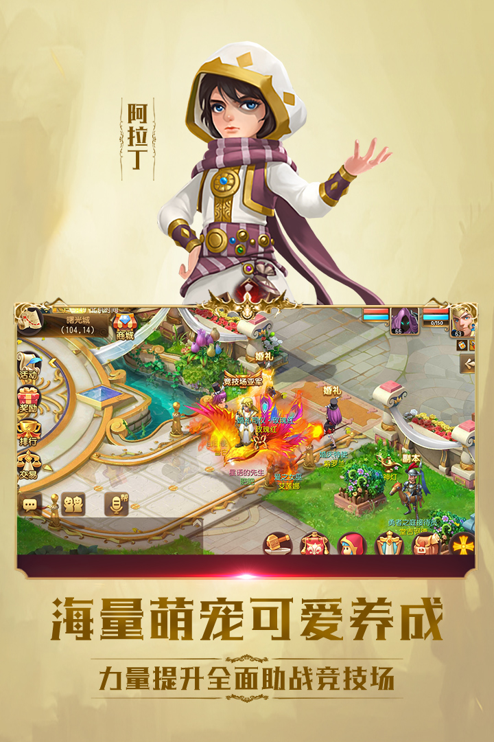 小红帽OL截图5