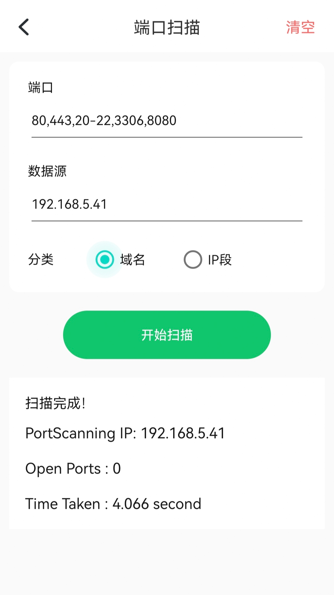 dhgates截图3