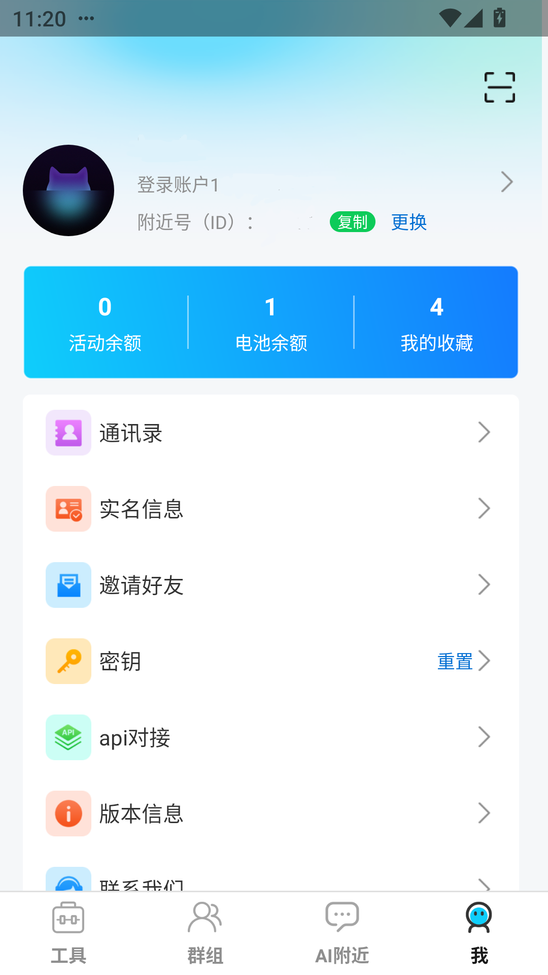 客汇宝截图4