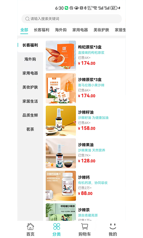 可能截图2