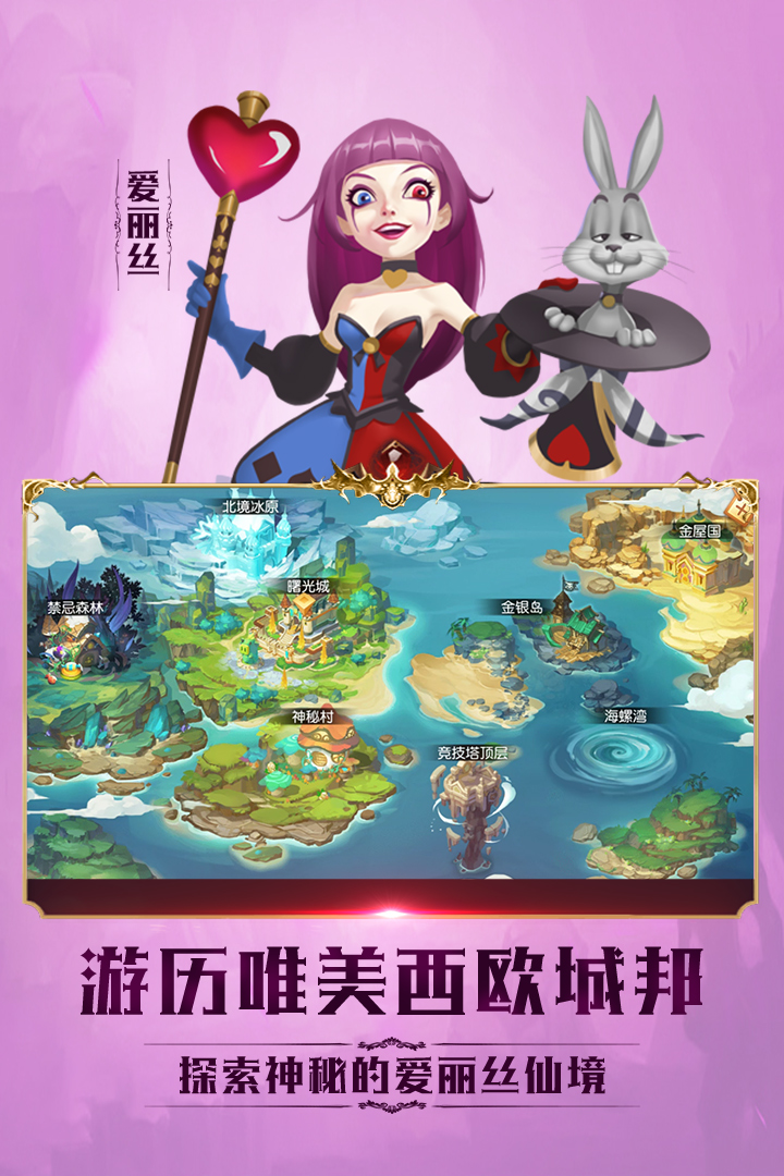 小红帽OL截图2