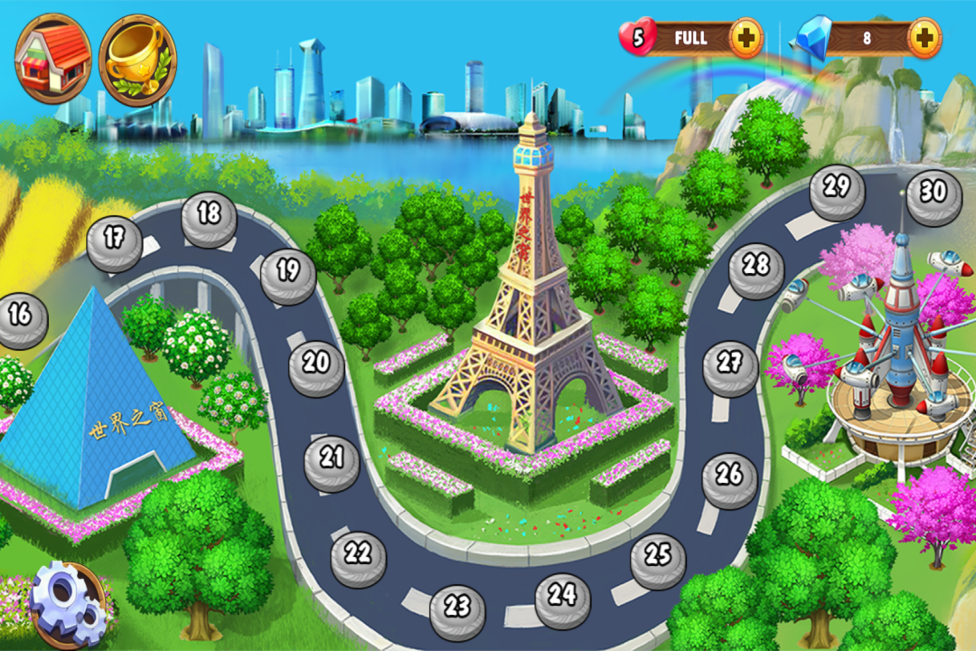 城市农场截图3