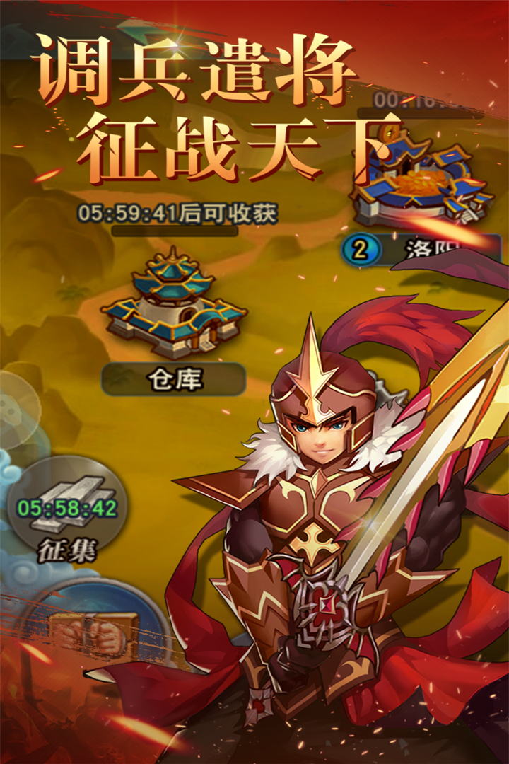 寻将传截图5