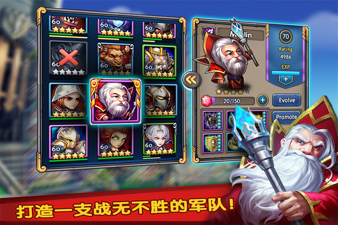 魔法纹章截图4