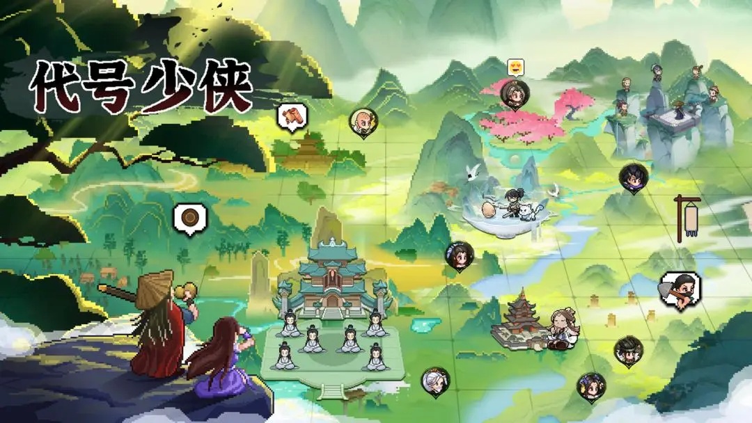 代号少侠截图1