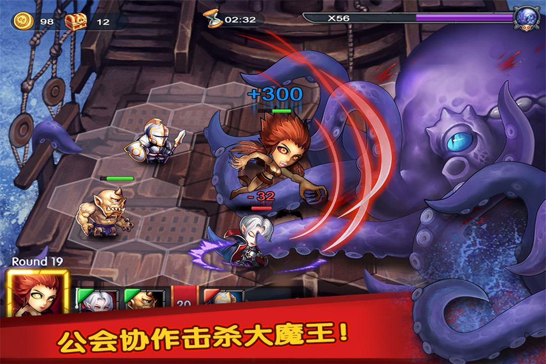 魔法纹章截图2