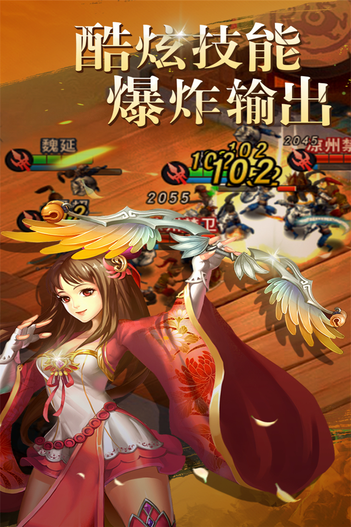 寻将传截图1