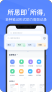 有道云笔记v7.5.580截图3