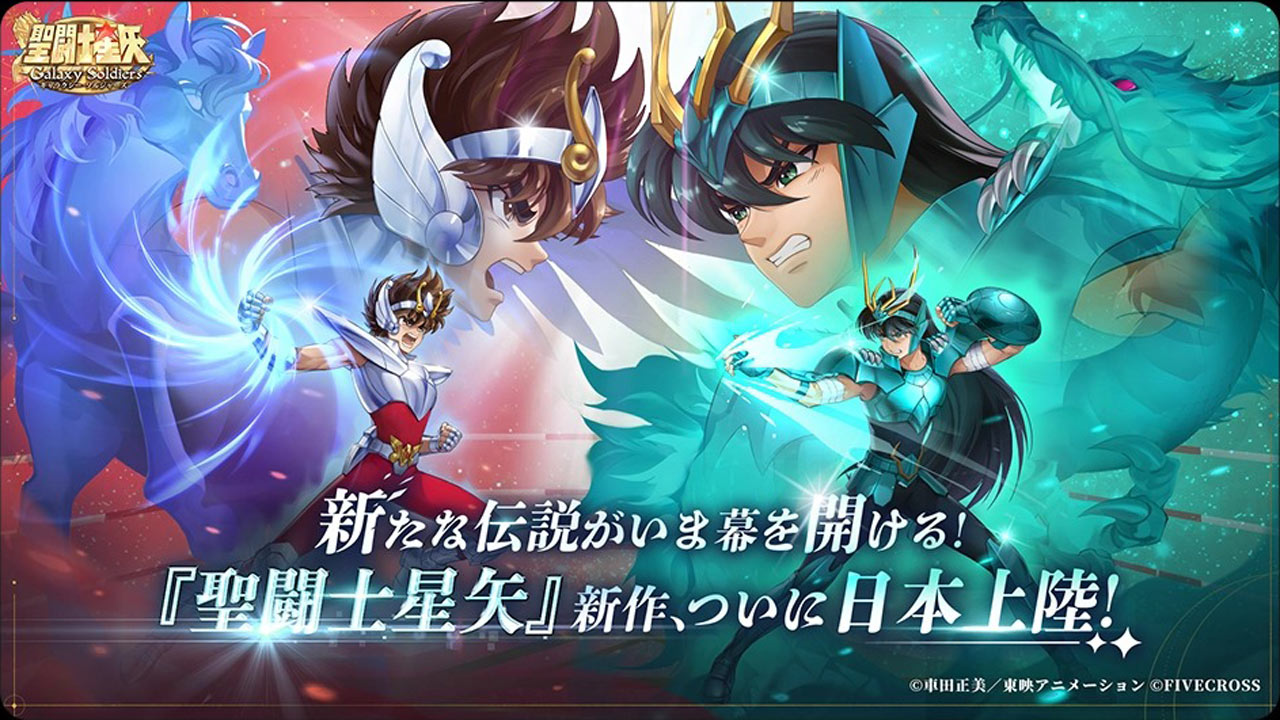 圣斗士星矢：银河战士截图5