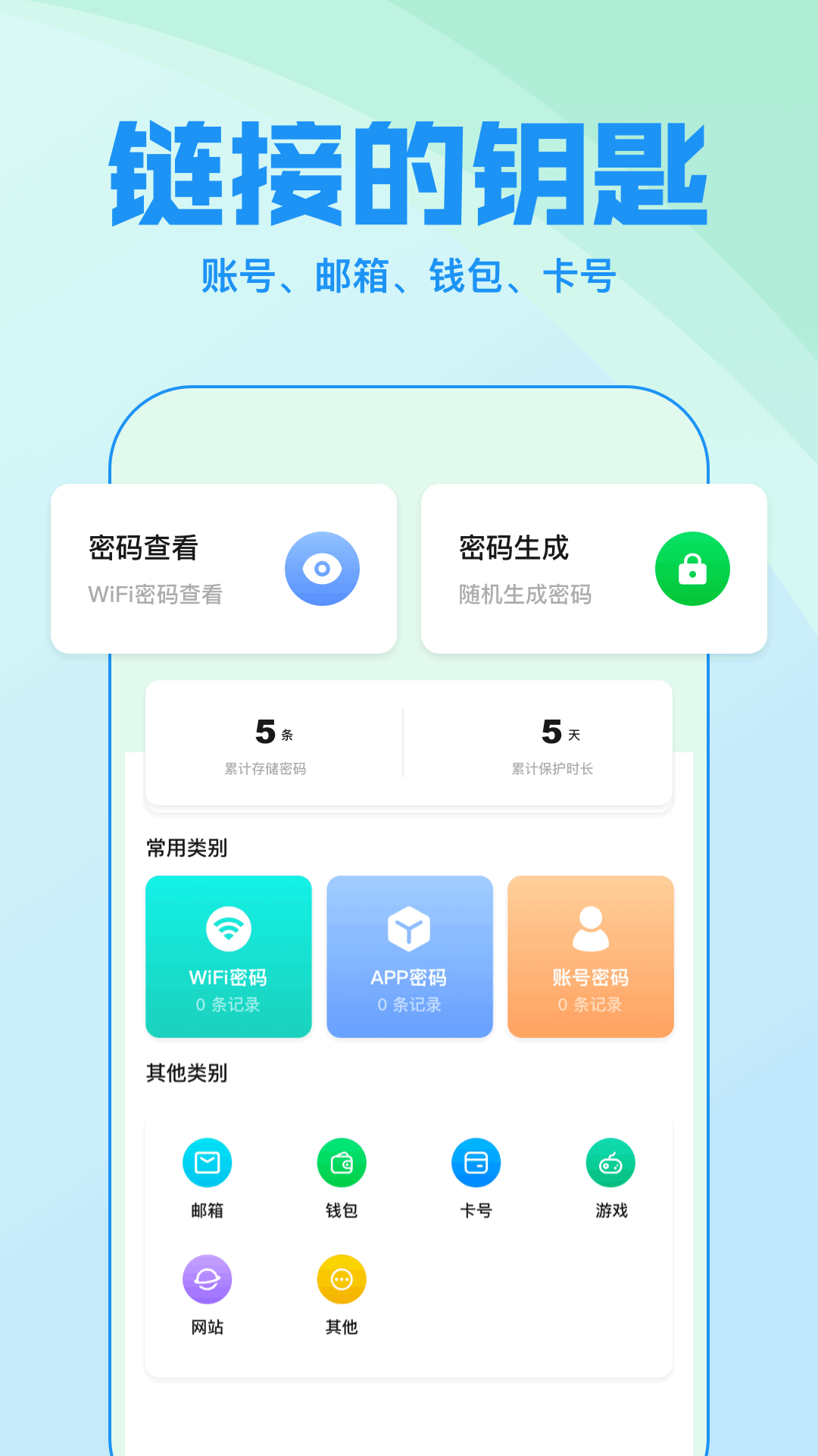 dhgates截图2
