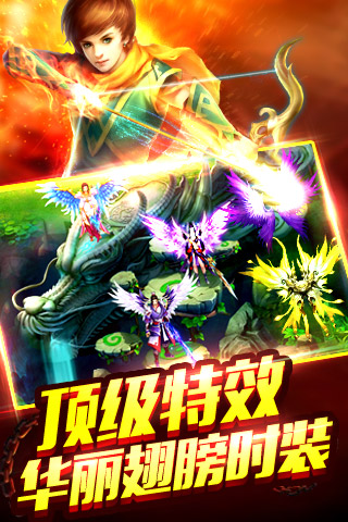 神武天子截图3