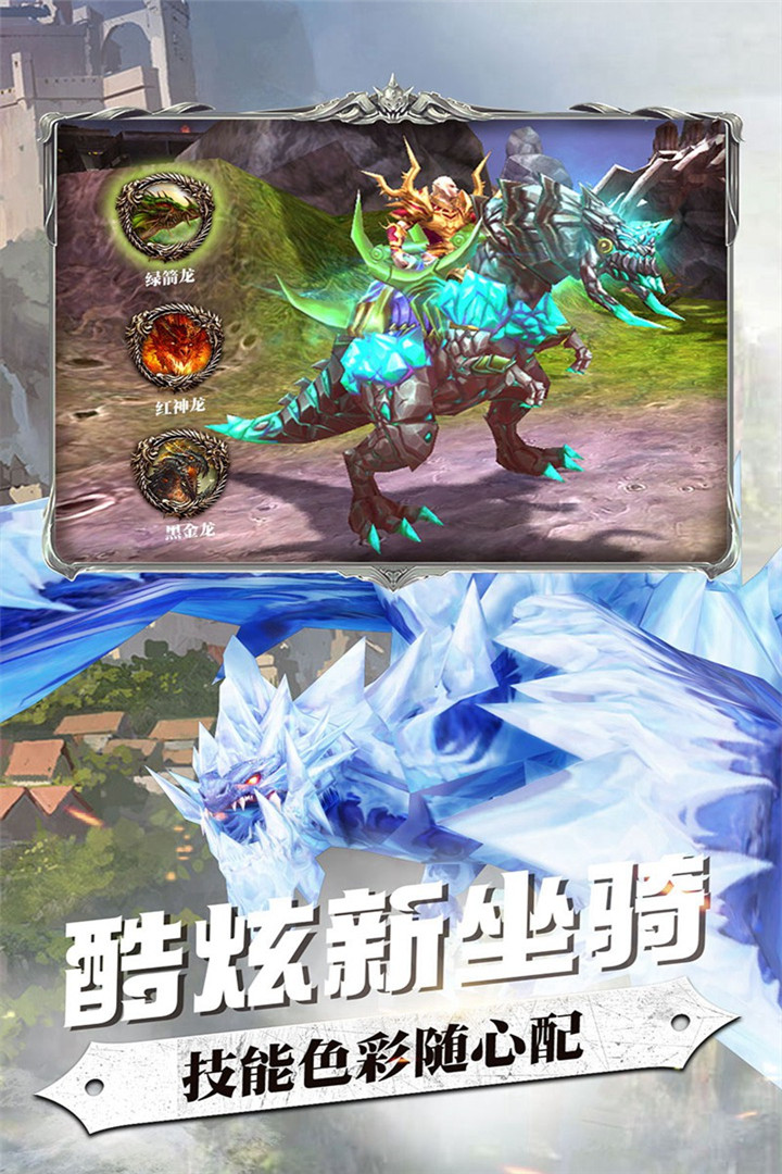 逍行纪截图3