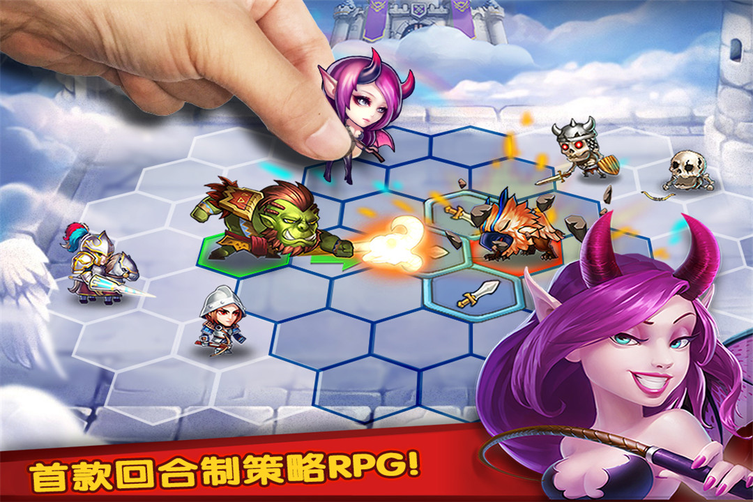 魔法纹章截图5