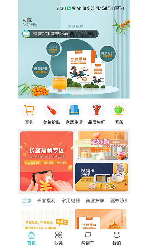 可能截图1