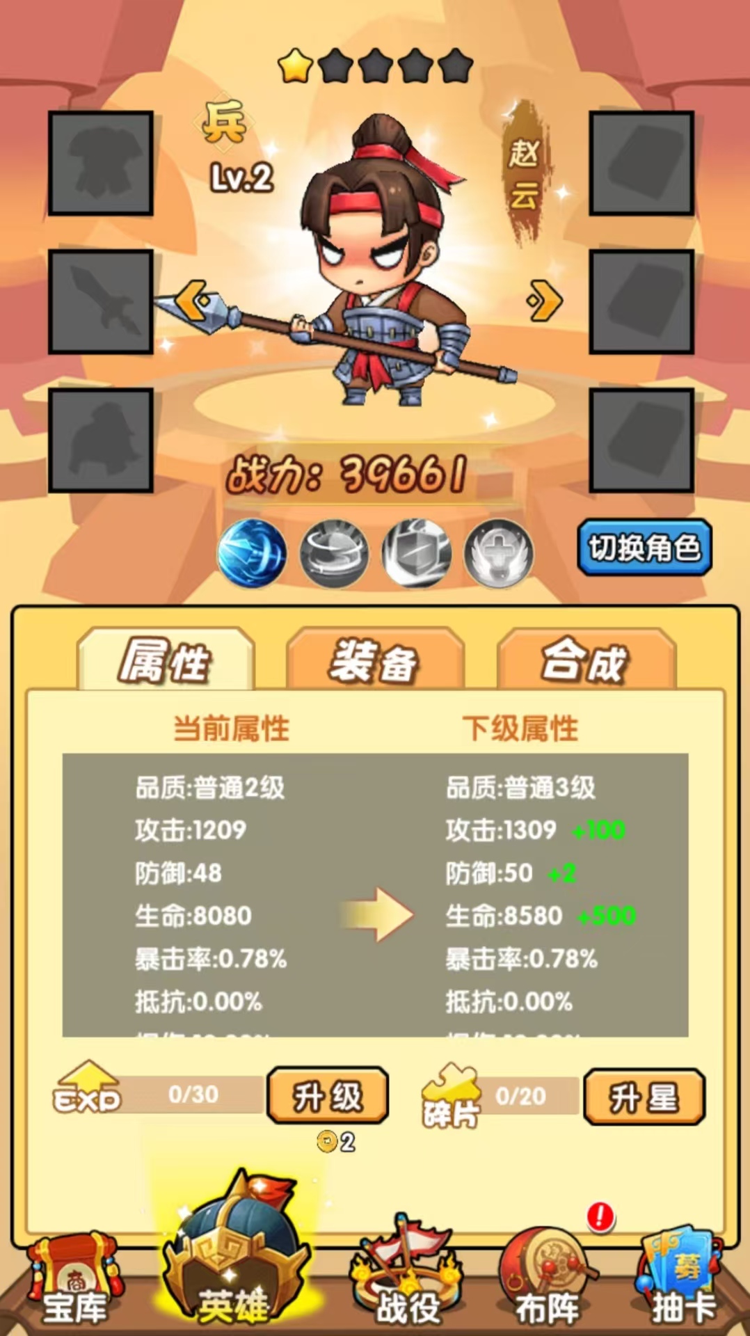 硬核堂小算盘截图5