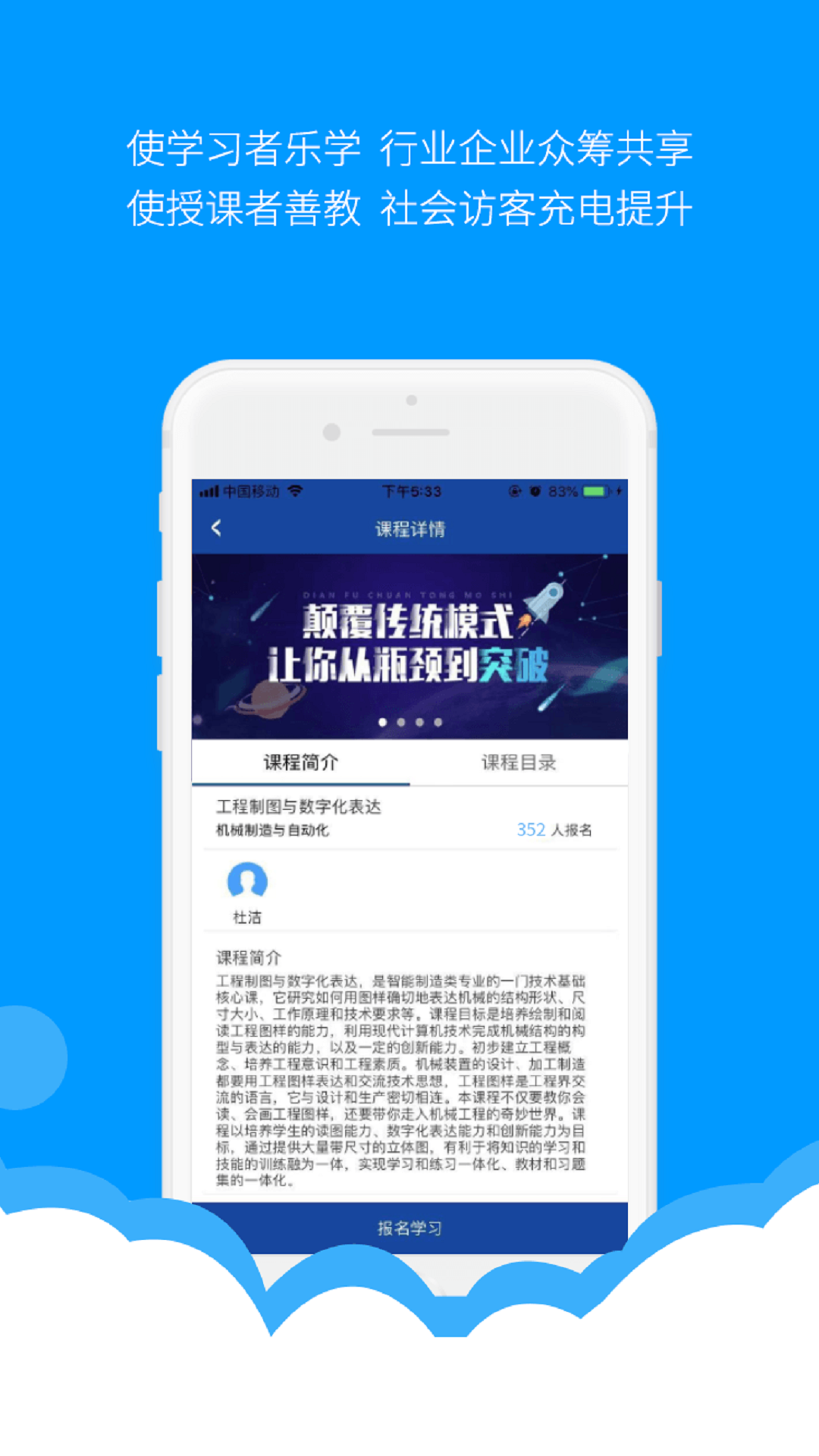 微知库学生版截图1