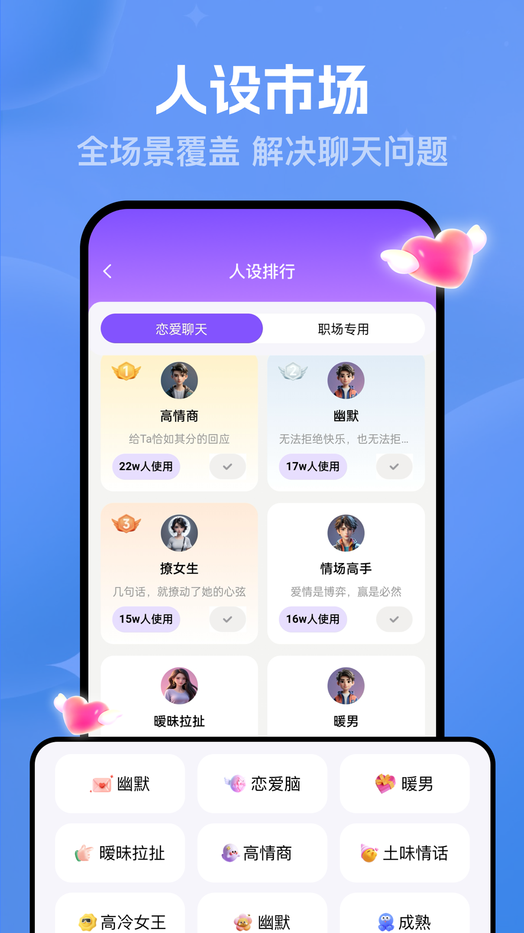 猫狗恋爱截图3