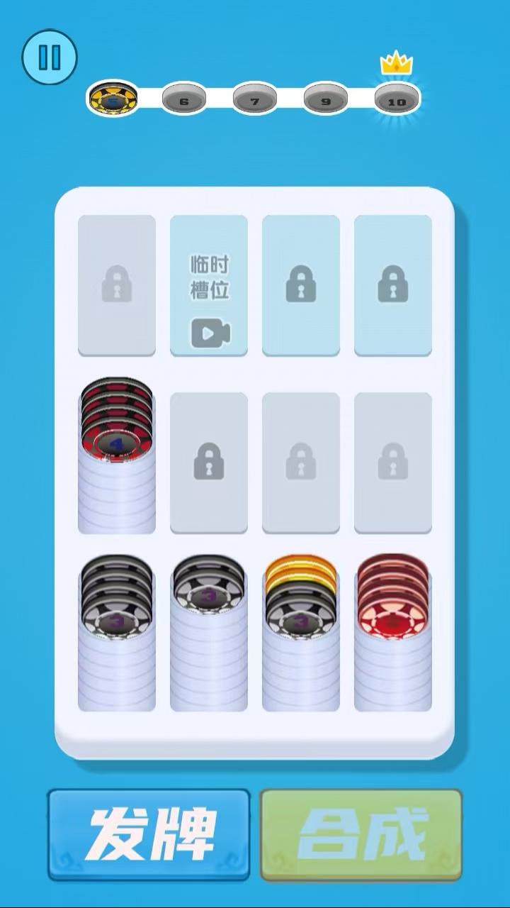 硬核堂小盒子截图1
