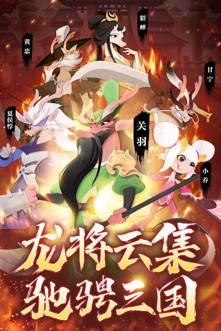 龙之镜截图1