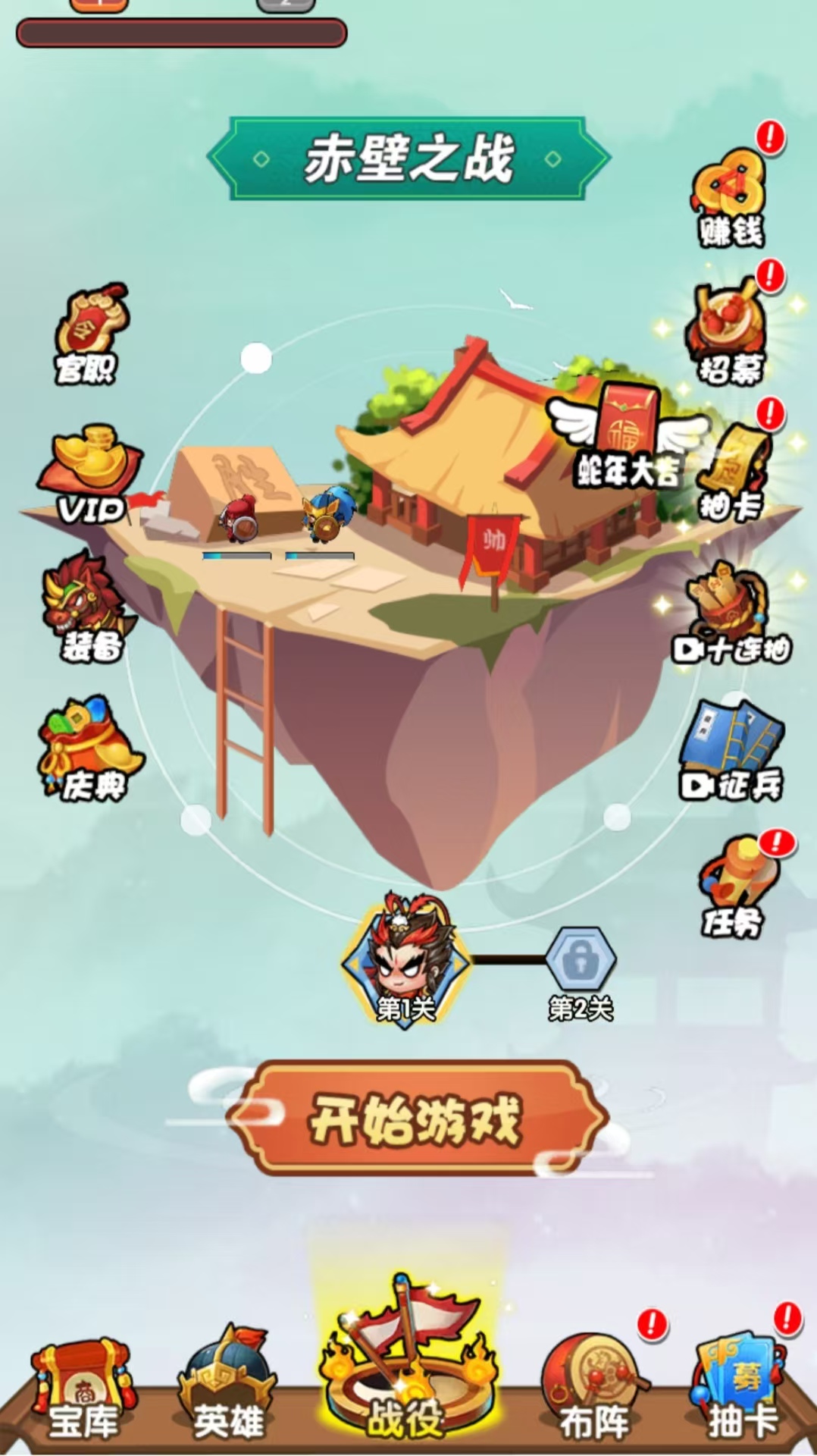 硬核堂小算盘截图4