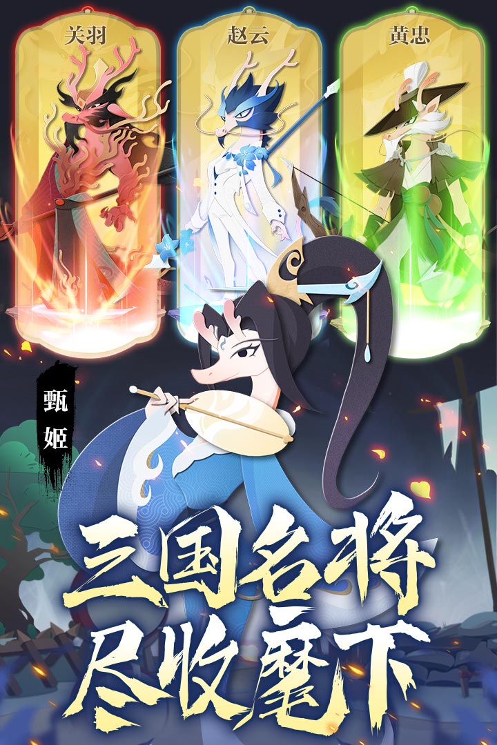 龙之镜截图3