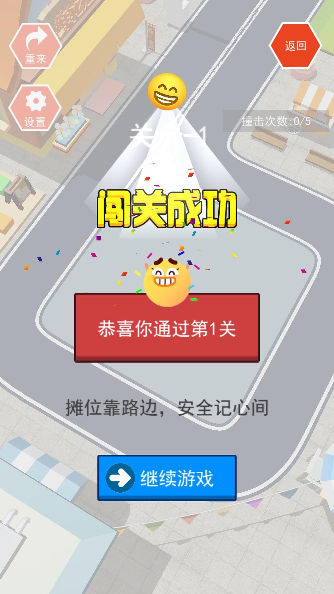 浮光集截图4
