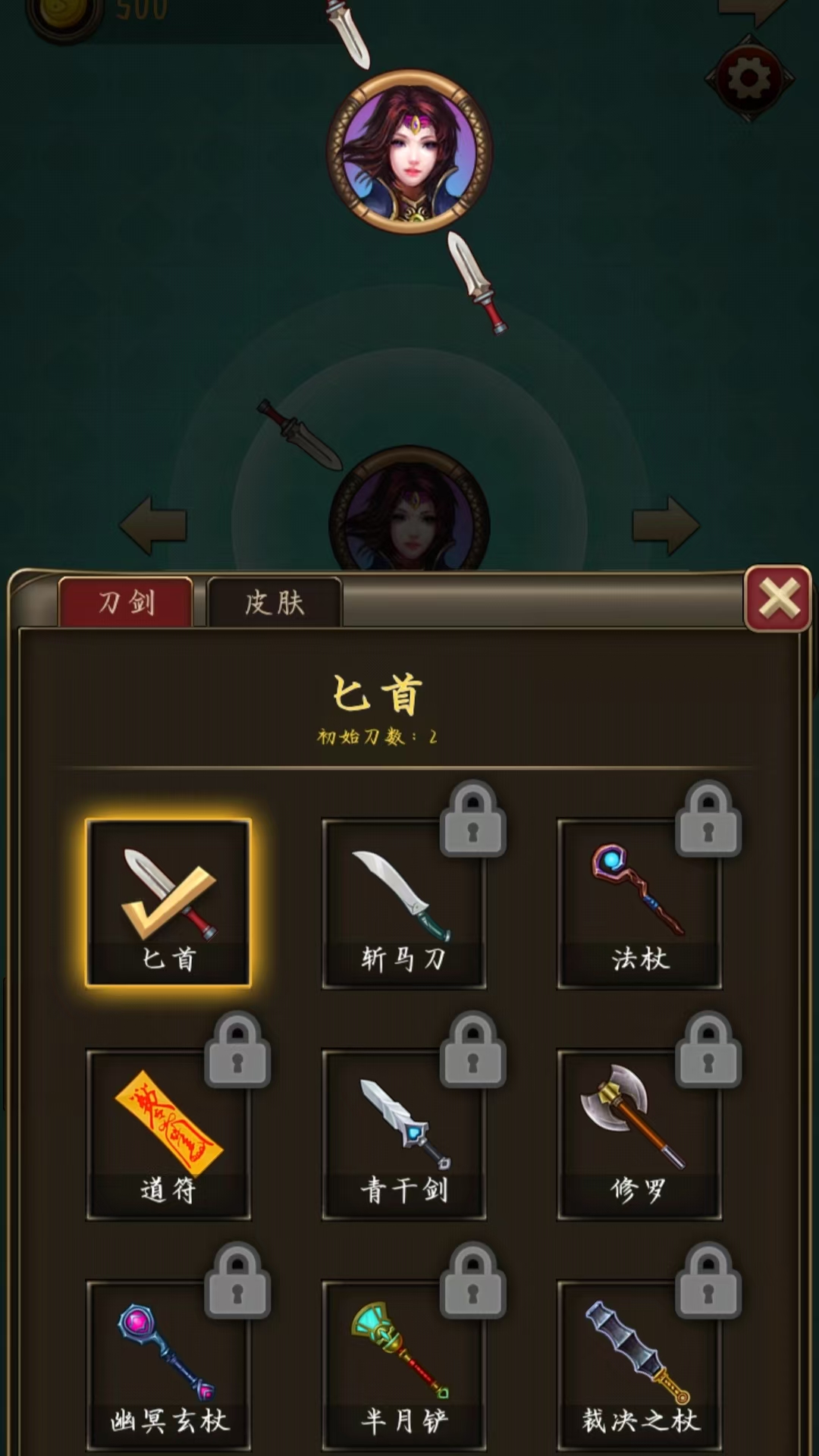 泷泉韵截图2