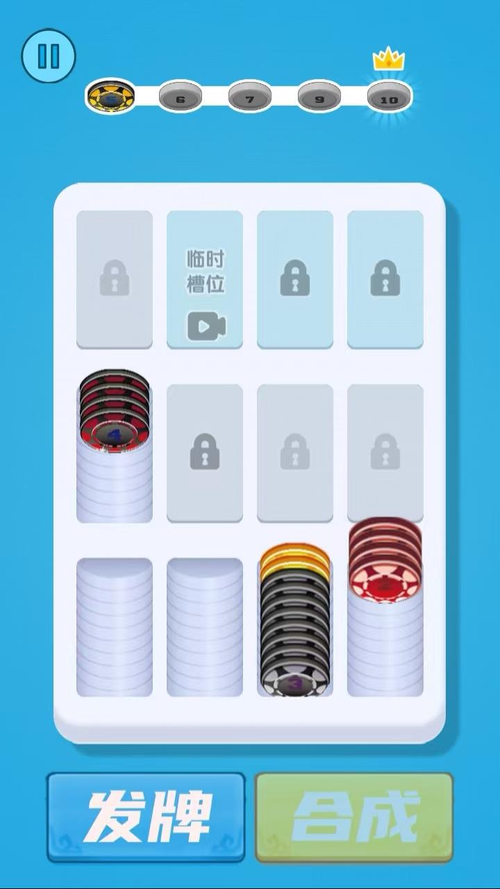 硬核堂小盒子截图2