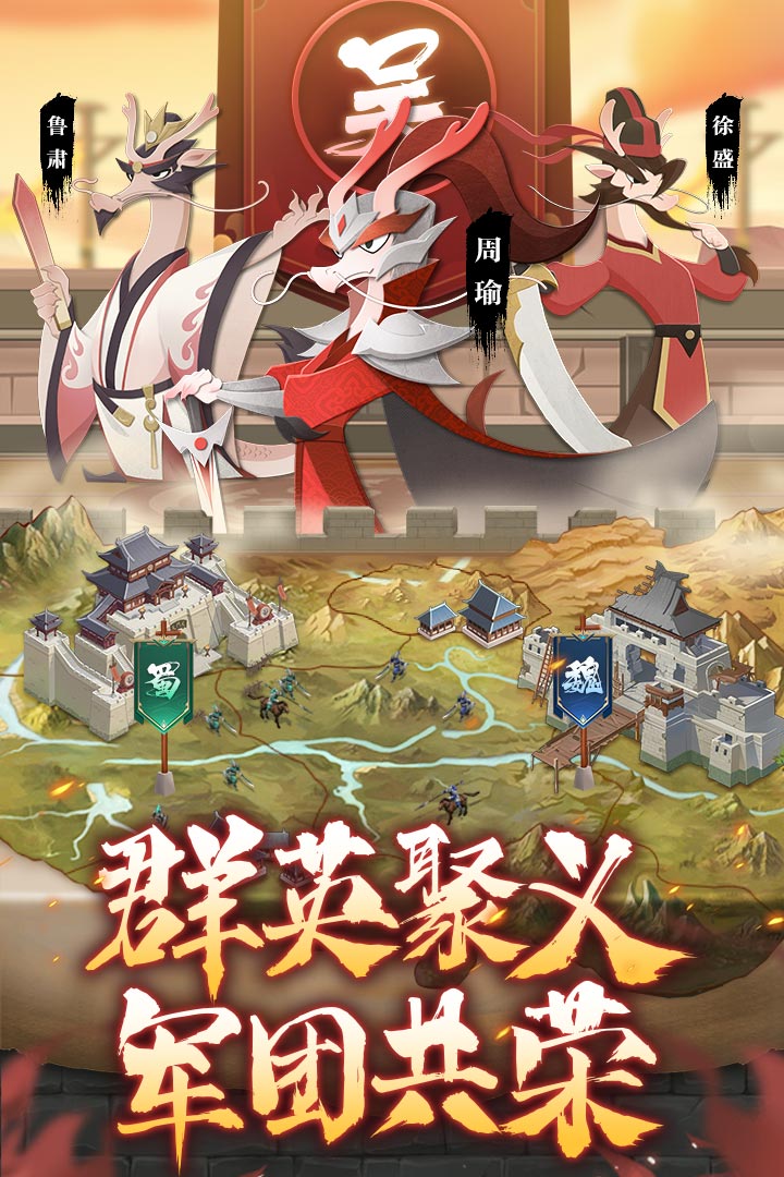 龙之镜截图5