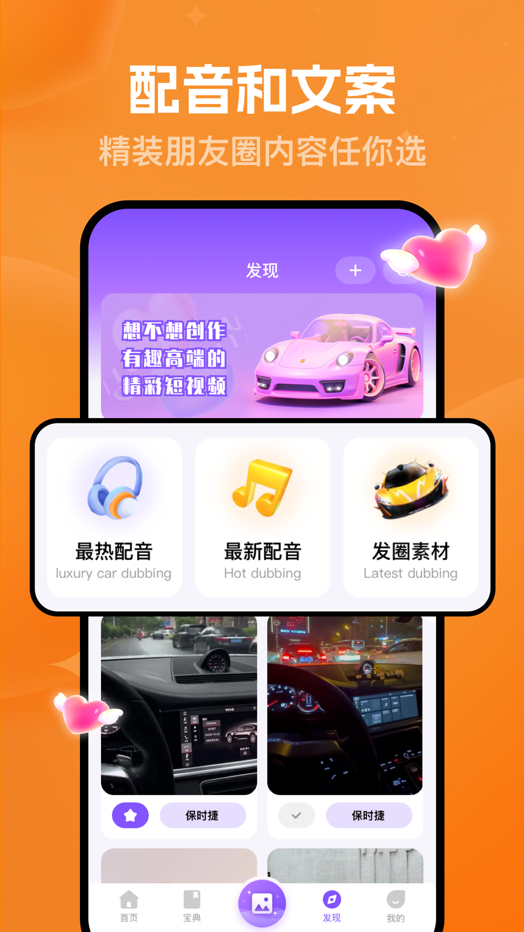 猫狗恋爱截图5