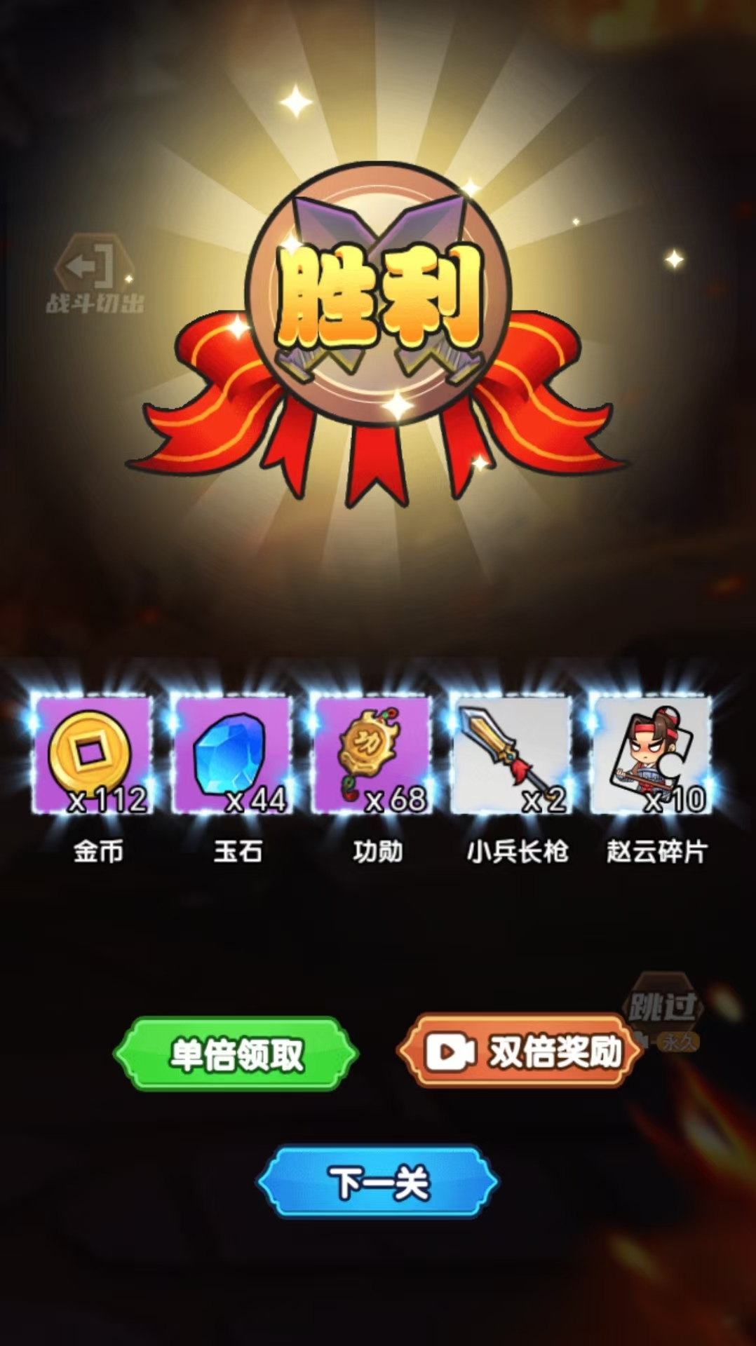 硬核堂小算盘截图1
