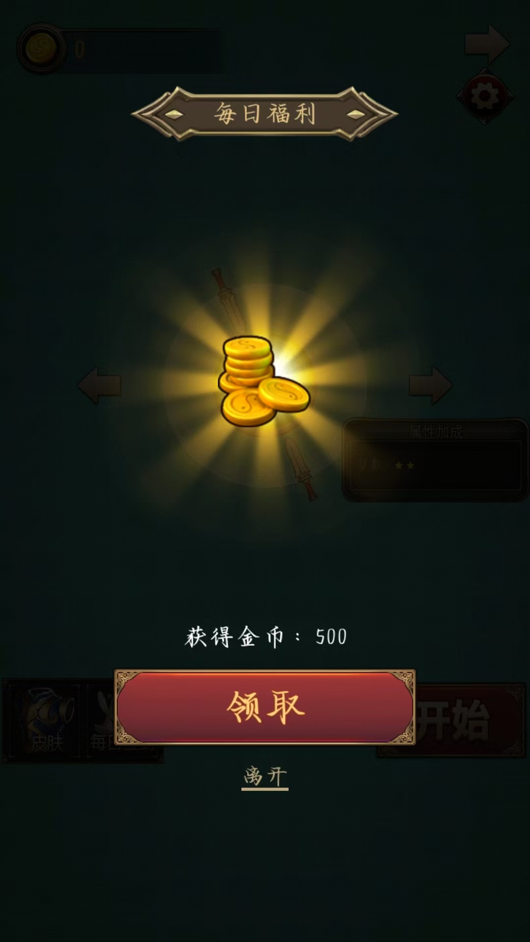 泷泉韵截图4
