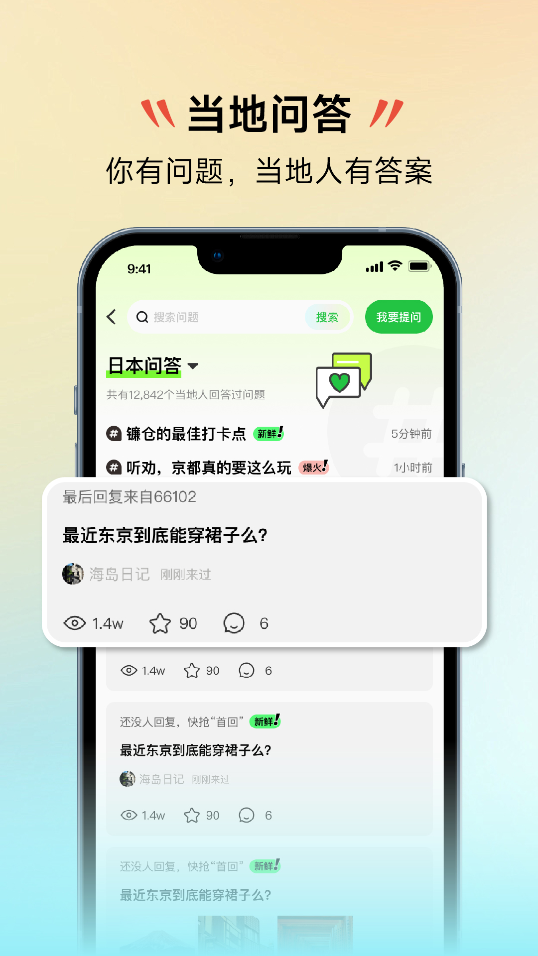 皇包车旅行v10.1.5截图1