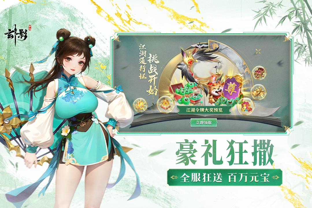 玄影截图3