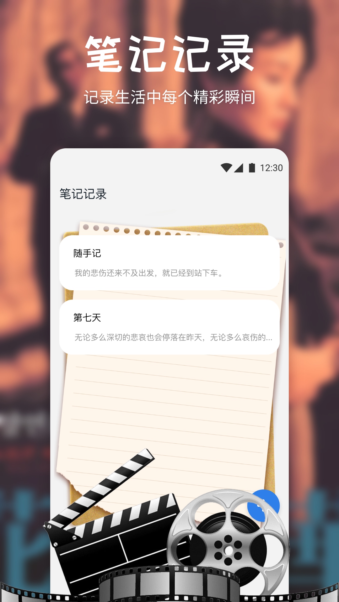 搜剧截图4