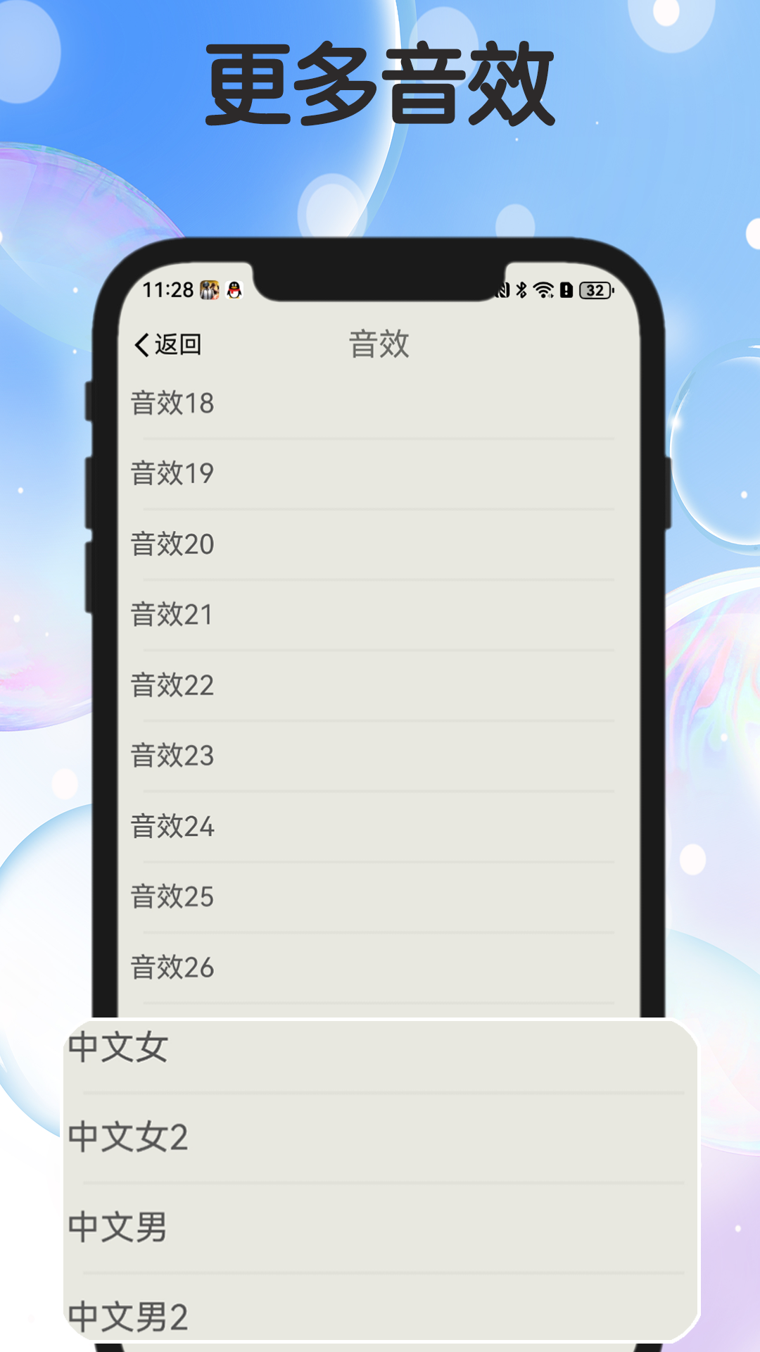 知音节拍器截图3