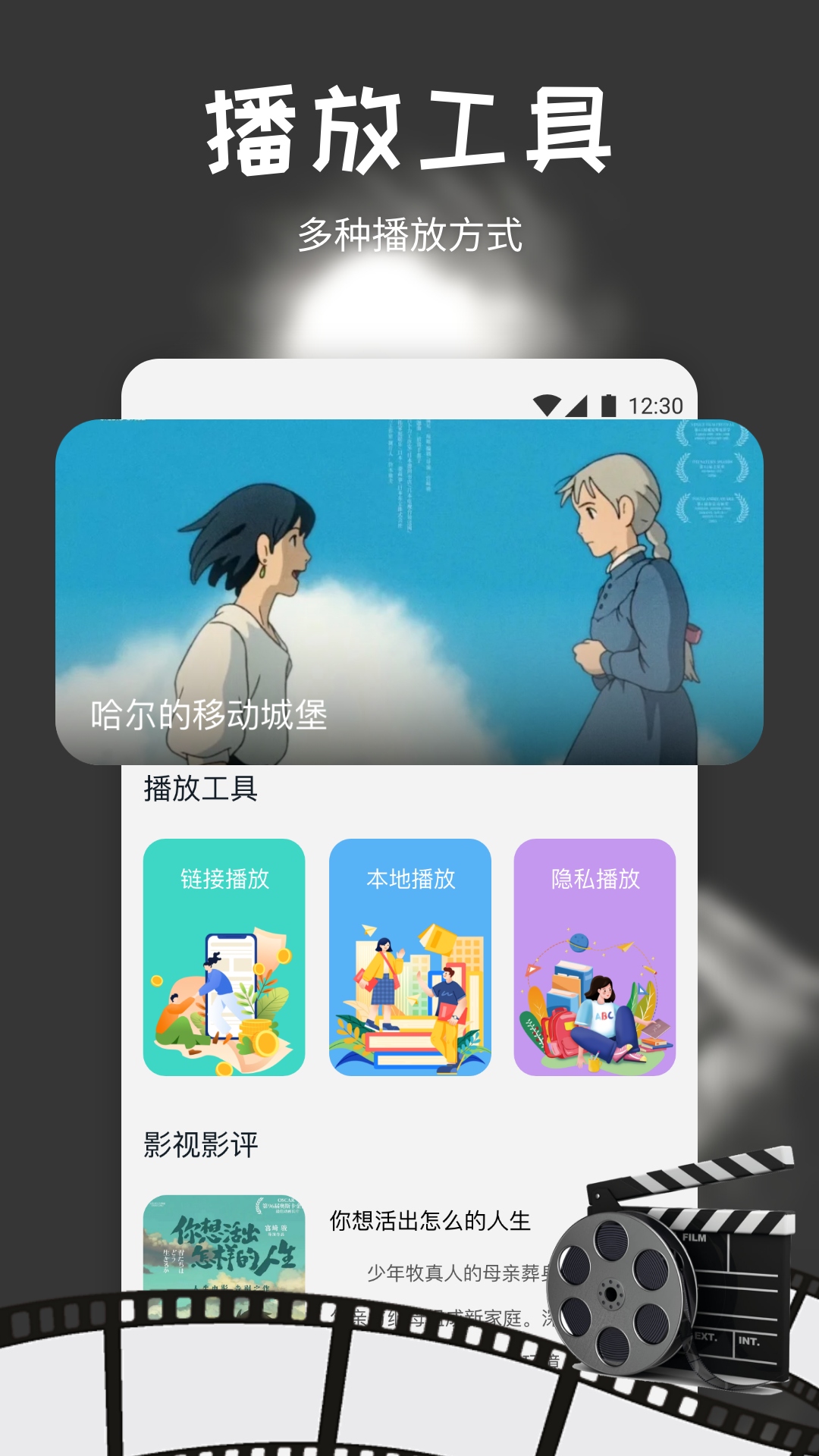 搜剧截图3