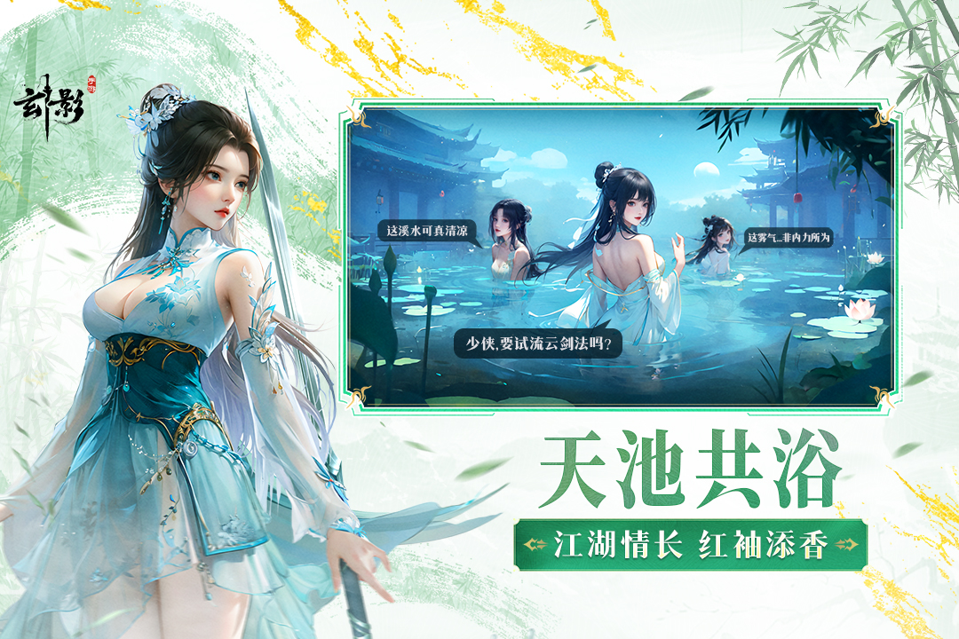 玄影截图5