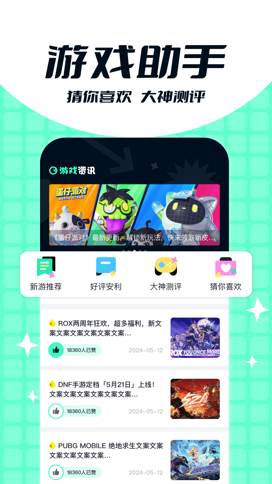 toolbox辅助截图1