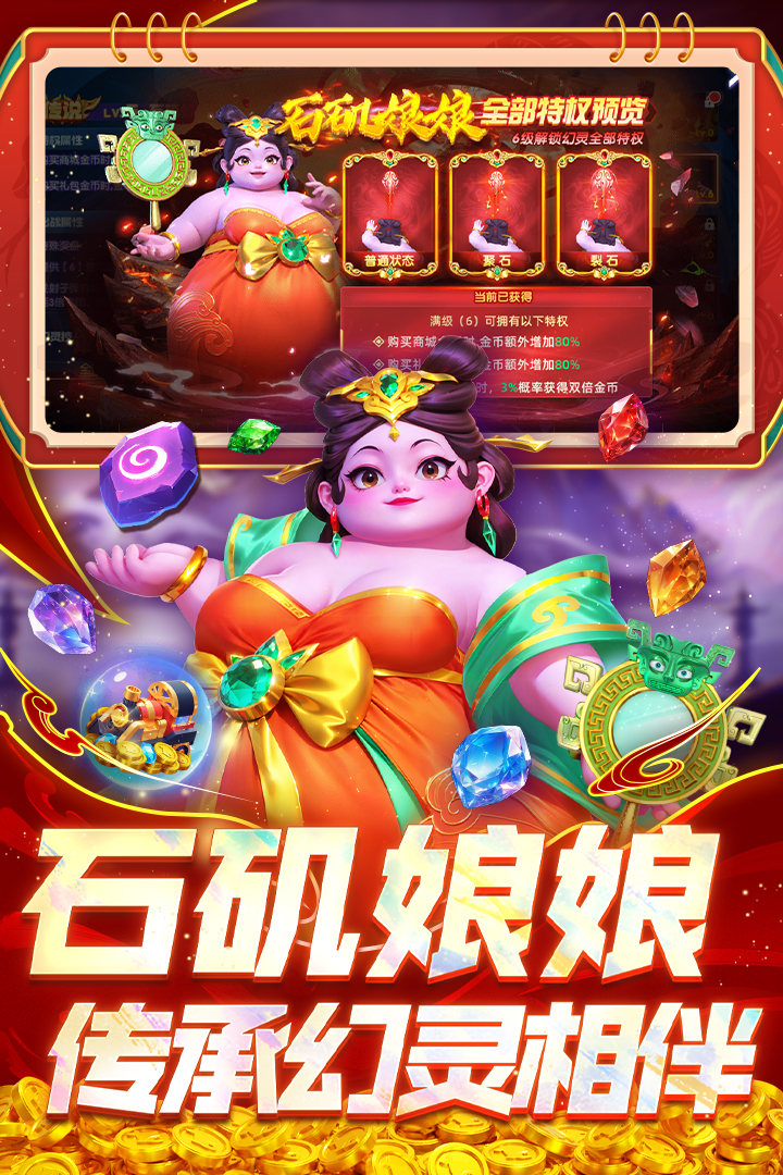指尖捕鱼截图3