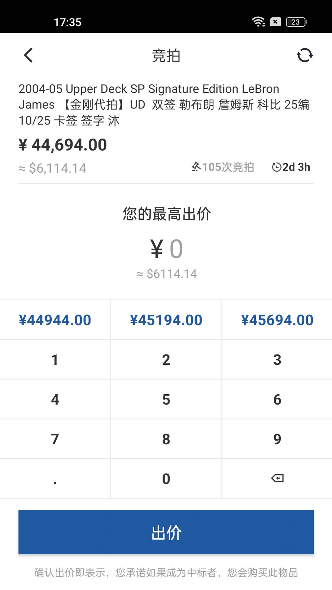 卡淘截图4