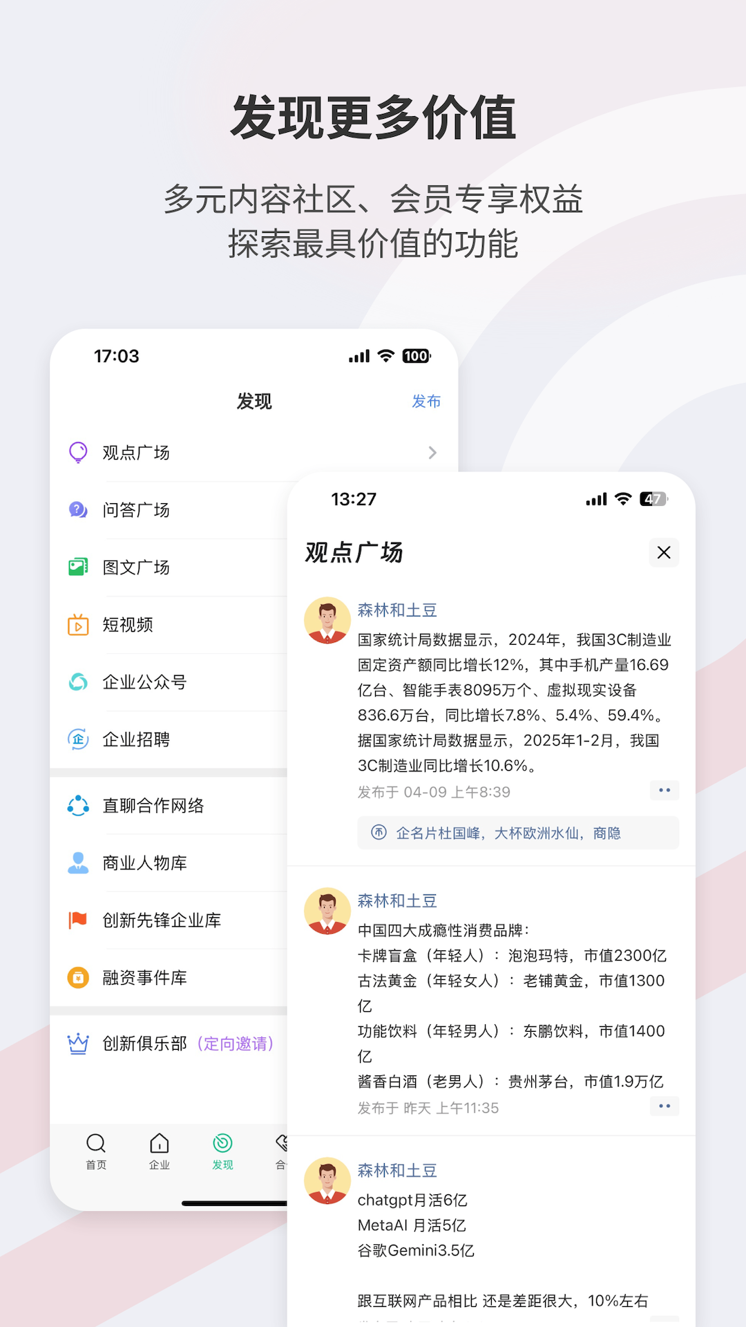 Seelinkv2.2.0截图3